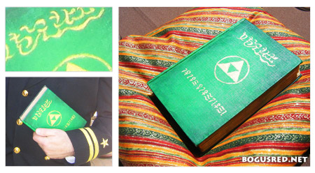 Zelda A Link to the Past: How to Get the Book of Mudora